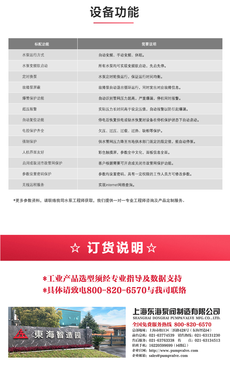 开云官方网页版官网-开云（中国）
_产品功能.jpg